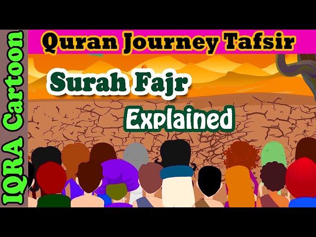 Surah Al-Fajr #89 - The Dawn| Kids Quran Tafsir for Children | Quran For Kids