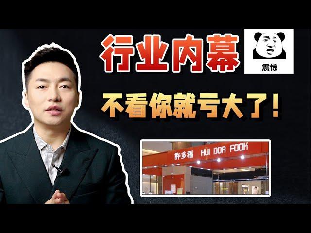 商场珠宝店赚钱吗？珠宝卖的贵 钱被谁赚了？【宝石学家老许】