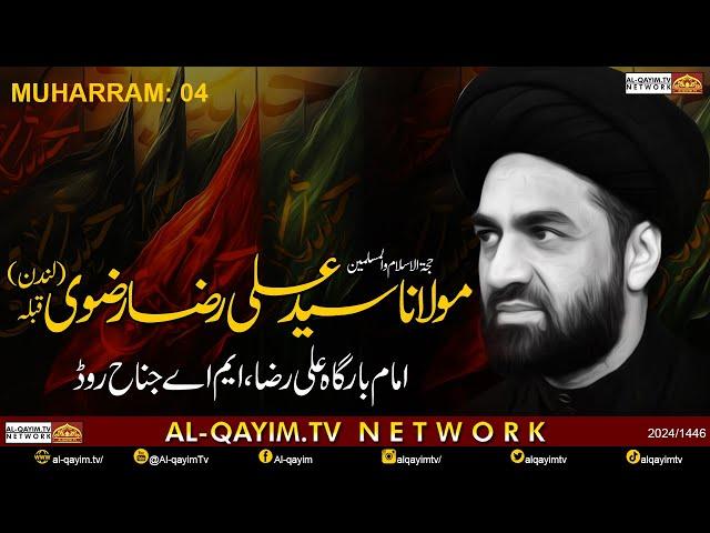 Majlis#1 | Maulana Ali Raza Rizvi 2024 | Majlis-e-Khamsa 1446 | Imam Bargah Ali Raza M.A Jinnah Road