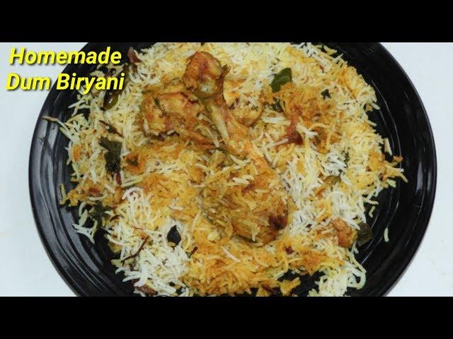 Homemade Dum Biryani Recipe | ಧಮ್ ಚಿಕೆನ್ ಬಿರಿಯಾನಿ | Dum Chicken Biryani in Kannada | Rekha Aduge