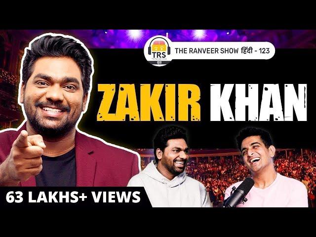 Zakir Khan Like Never Before - Shaadi, Love, Breakup, Money, Fame, World Record | TRS हिंदी 123