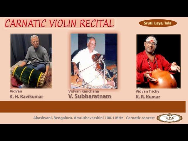 UKS CARNATIC Kanchana V  Subbaratnam | Carnatic Violin recital | rich, warm and expressive rendition