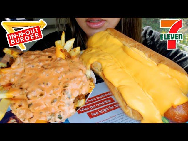 ASMR EATING SUPER CHEESY HOT DOG & ANIMAL STYLE FRIES IN-N-OUT CAR MUKBANG REAL SOUND TWILIGHT