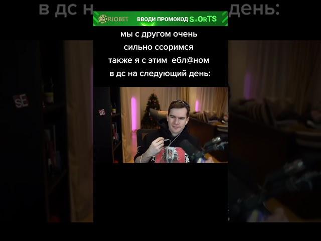 #братишкин  #стрим #хесус