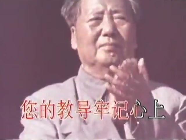 5《延边人民热爱毛主席》The People of Yanbian Love Chairman Mao (Rare Version)