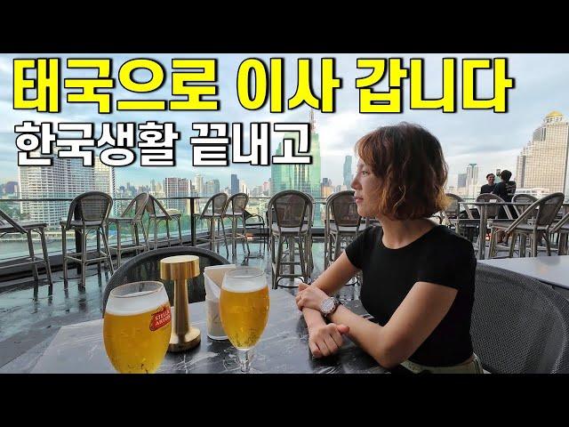 3 Reasons Why a Couple in Their 40s Decided to Live in Thailand! - Thailand World Tour [5-17]