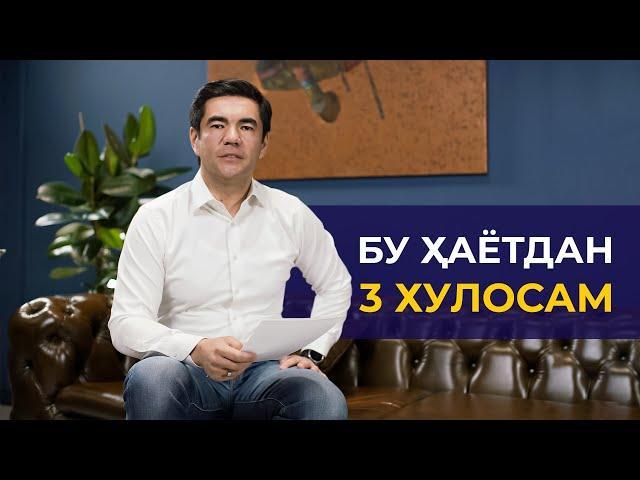 BU HAYOTDAN 3 XULOSAM | Murad Nazarov