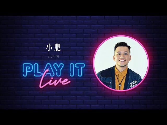 小肥 《 Play It Live - Round 47 》 R.E.M. 內外 門戶之見 觸景傷城 拼命無恙 負親 冒雨 竊笑 寵物 時光機