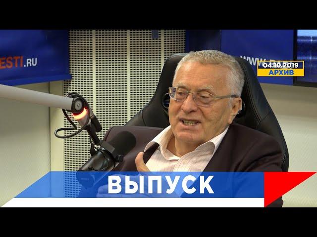 Жириновский: Израиль пойдёт по пути военного решения!