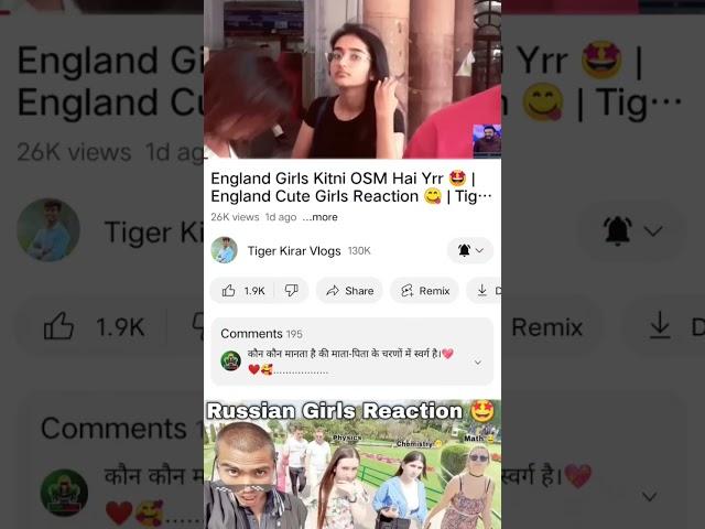 tiger kirar vlogs  | #shorts #short #viral