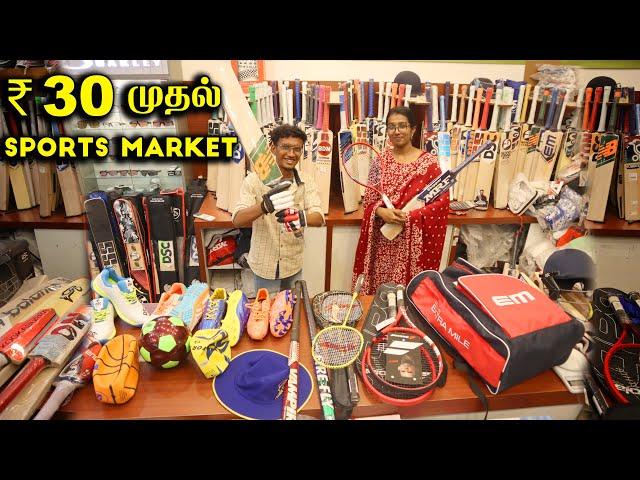 30₹ முதல் Sports Items Wholesale | Cheapest Sports Market | Cricket Bat, badminton, Football | ball