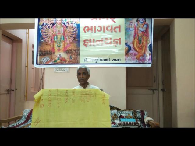 Adhyatma yatra 4-Brahmaji ni stuti