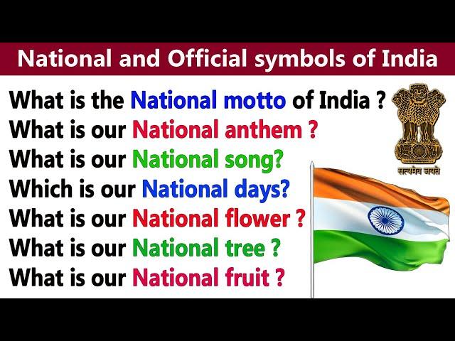 National symbols of India | National and Official symbols of India | India GK Questions and Answers