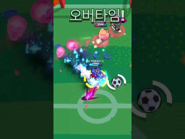 스튜 멋있게 급발진  #shorts