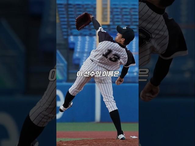 이게 진짜 투구폼이라고...? 역대급 요상한 투수 등장