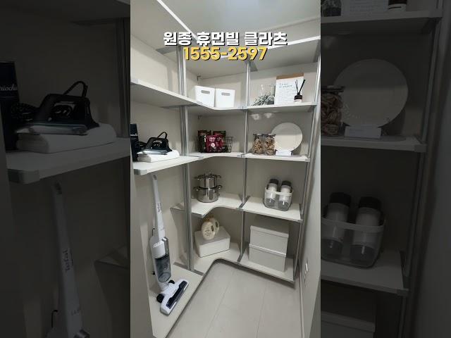 이 정도면 실거주 끝판왕! 59타입 구조 한눈에 보기 (1555-2597)