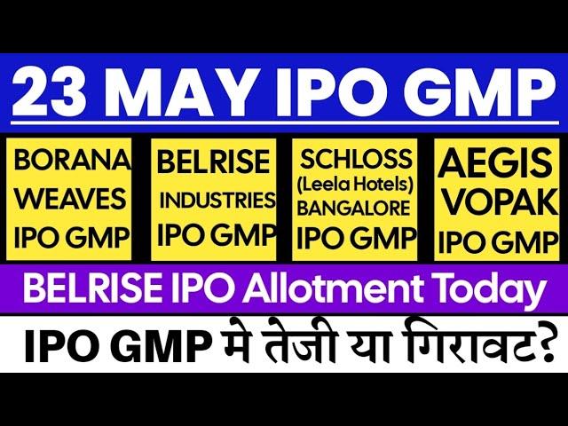 Belrise Industries IPO GMP  Borana Weaves IPO GMP | Leela Hotels IPO GMP  Aegis Vopak IPO GMP 