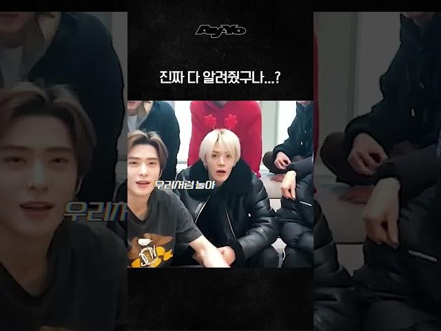 지금 보니 진짜 다 알려줬던 에이요 스포 모음 #NCT127