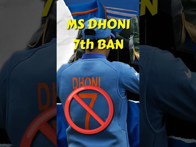 MS Dhoni's Jersey No.7 Retirement Story! | Why BCCI Retired Jersey Numbers ? #cricket #msdhoni #bcci