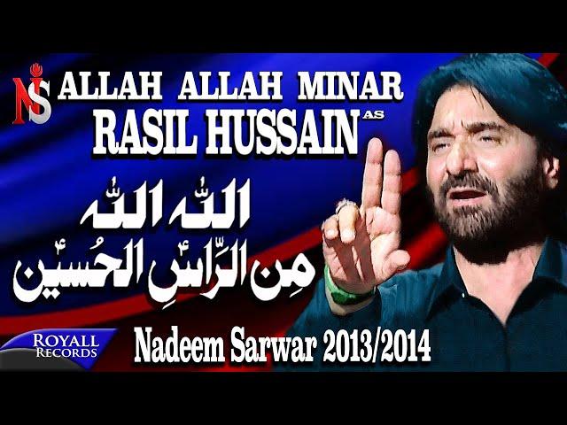 Nadeem Sarwar | Allah Allah Min Rasil Hussain | 2013-2014 | اللہ اللہ من راسل حسین