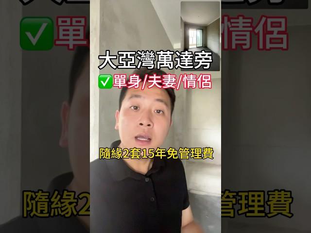2025年6月12日