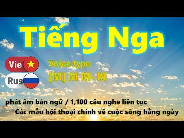 Học tiếng Nga / TYPE [M] M M- M / Bài Ôn tập / Học khi bạn ngủ,  Các hội thoại Ngắn và Dễ 1,100 câu,