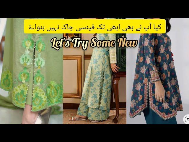 Latest Chaak and daman design  for cotton  lawn kurti #kurtidesign #cottondress