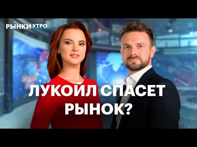Потолок на российскую нефть снизят? Налоги для нефтяников и акции: Роснефть, ЛУКОЙЛ, Газпром нефть
