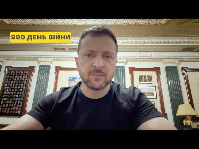 990 day of war. Address by Volodymyr Zelenskyy to Ukrainians