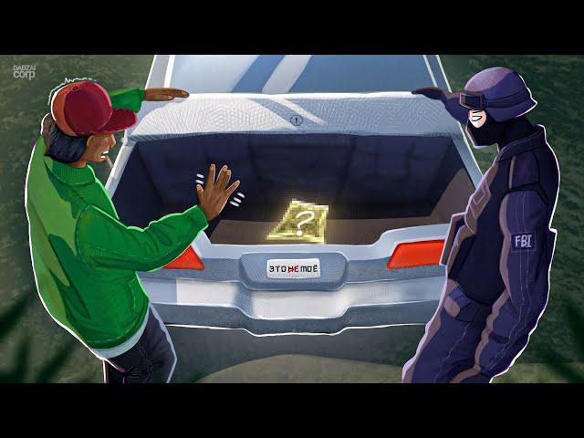 АГЕНТ ФБР ПОДКИНУЛ ВЕЩЕСТВА в GTA SAMP