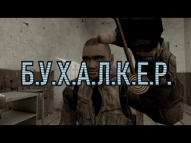 Б.У.Х.А.Л.К.Е.Р. ПЕРЕЗАГРУЗКА (ЭПИЗОД 34) D.R.U.N.K.E.R. RELOADED (EPISODE 34) [ENGLISH SUBTITLES]