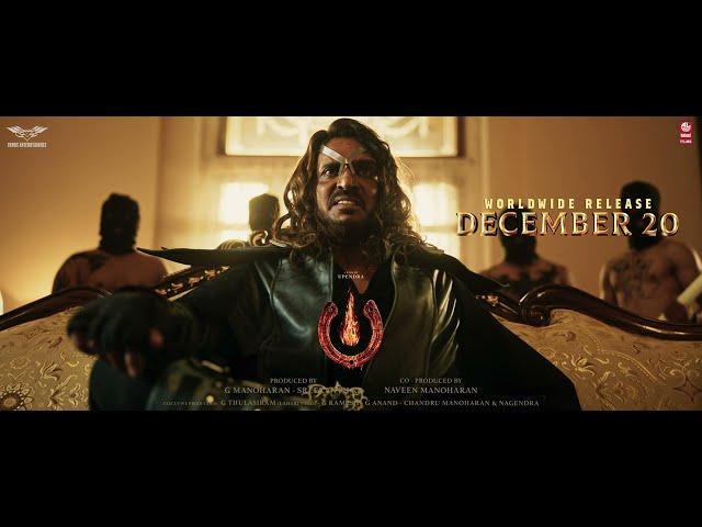 UI Fan India Promo Song | #UITheMovie |Upendra | Reeshma|Ajaneesh B|Lahari Films|Venus Enterrtainers