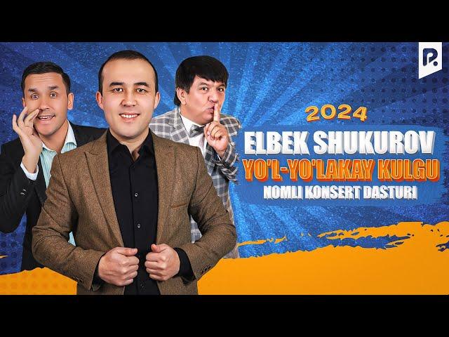 Elbek Shukurov - Yo'l-yo'lakay kulgu nomli konsert dasturi 2024