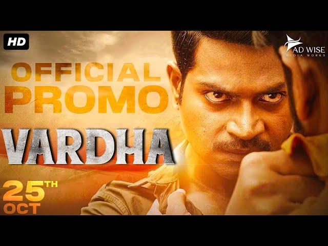 VARDHA (VARADA) 2024 Official Hindi Promo | Vinod Prabhakar, Amita Ranganath | New South Movie 2024