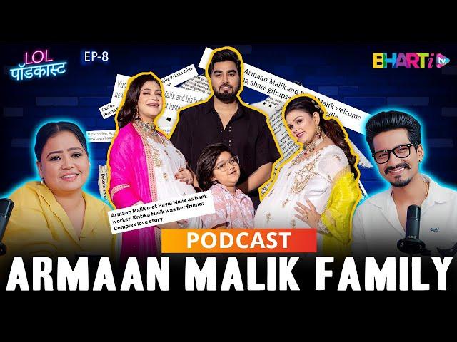 Unlocking the Secrets of the Malik Family | LOL PODCAST |