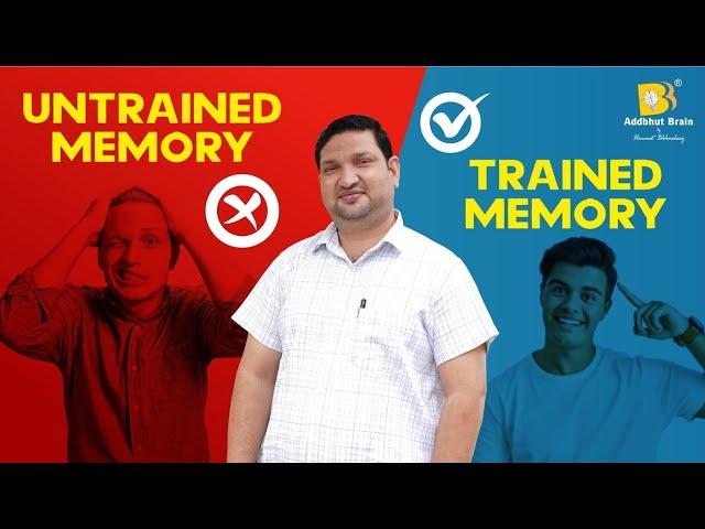  Trained vs Untrained Memory: How to Improve Memory & Boost Retention 