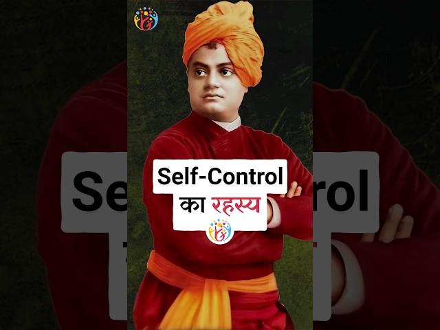 Self-Control. Swami Vivekanand