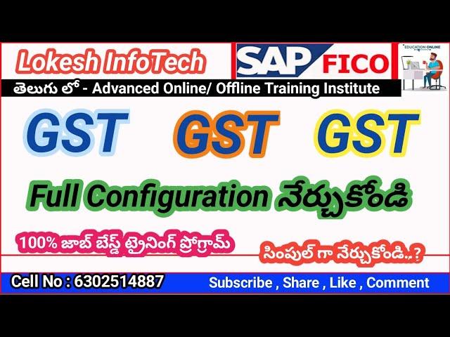 S4 HANA - GST Configuration in SAP FICO in Telugu - GST Concept Explanation in Telugu