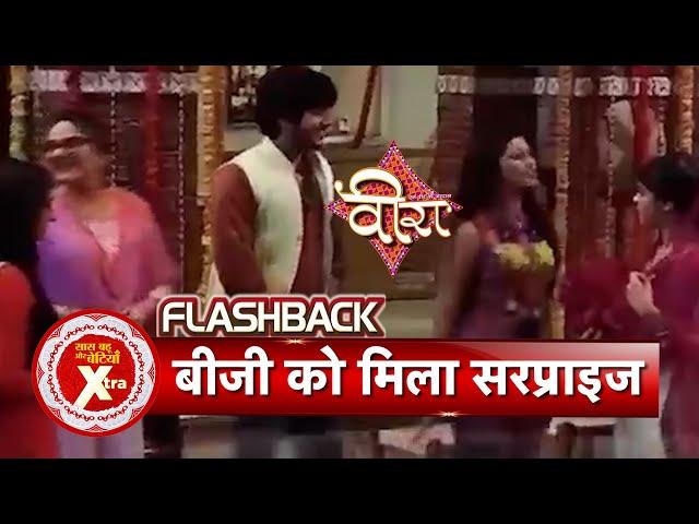 Ek Veer Ki Ardaas Veera Flashback: Veera Aur Ranvijay Ne Diya Ratanjeet Ko Surprise | SBB XTRA