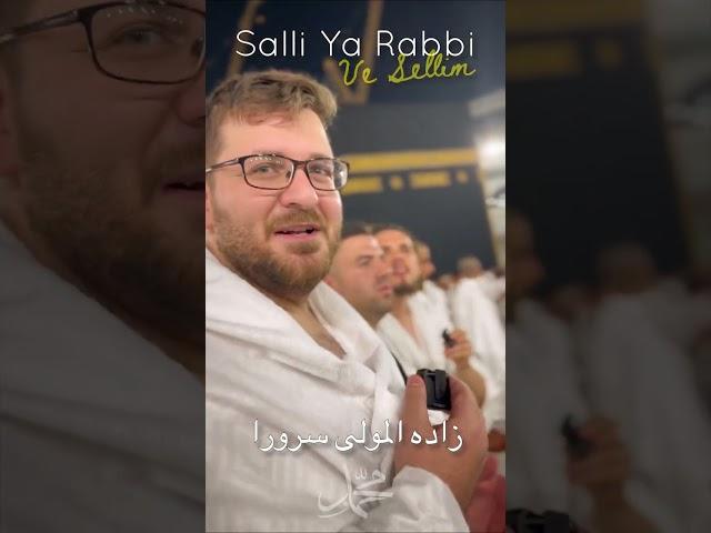 SALLİ YA RABBİ KABE'DE  İLAHİ  صلي يارب وسلم  ᴴᴰ| MESUT BİÇİM @MohammadBashir