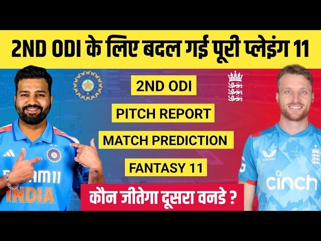 IND vs ENG 2nd ODI Dream 11 Prediction || Barabati Stadium Pitch Report || Cuttack Pitch Report