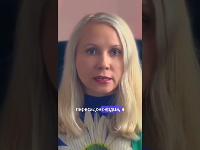 Словения — в мировом топе по пересадке сердца! #словения #жизньвевропе #жизньвсловении #релокация