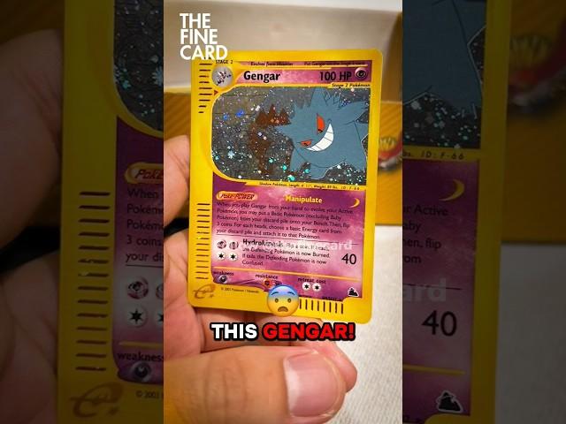 It's not what you'd expect  #gengar