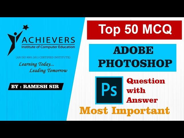 Photoshop MCQ with Answer | Achievers Institute | Photoshop