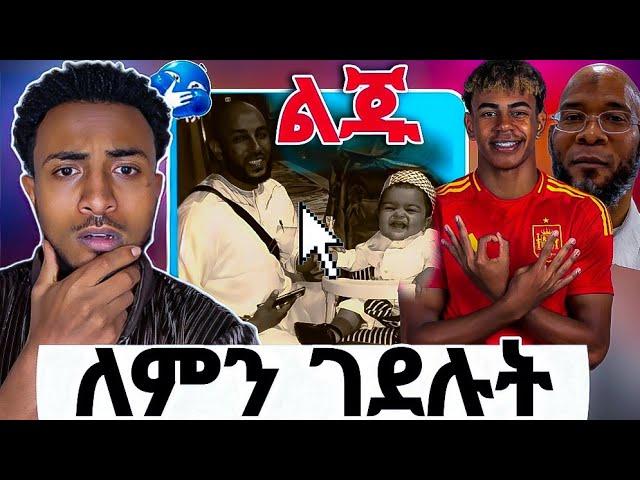 የኡስታዝ የሲን ኑሩ አንጋጋሪ ፎቶ እና ተሰቀሎ የተገደለዉ ሰዉ ማንንነት|የዱኒይ እና የአሂራ ልዩነት|seid media