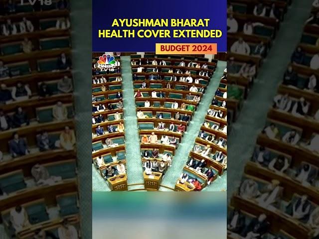 Budget 2024 | Health Cover Under Ayushman Bharat Extended To Asha & Anganwadi | N18S | CNBC TV18