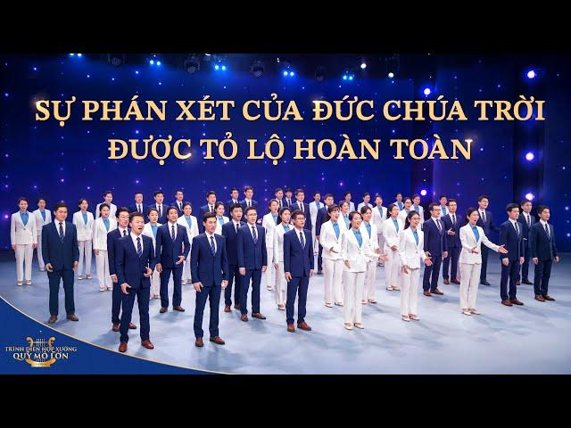 Nhạc Thánh Ca 2023 | Sự phán xét của Đức Chúa Trời được tỏ lộ hoàn toàn