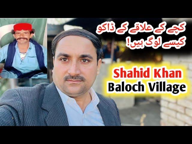 Kache ke daku|kache ke daku YouTube channel|Shahid Lund village|kache ke daku Kase log Hain