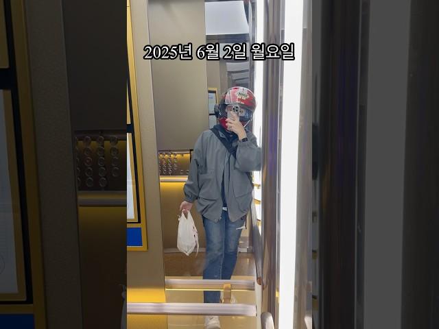 702. 요즘 배민알바하며 드라이브 좋앙  #일기 #브이로그