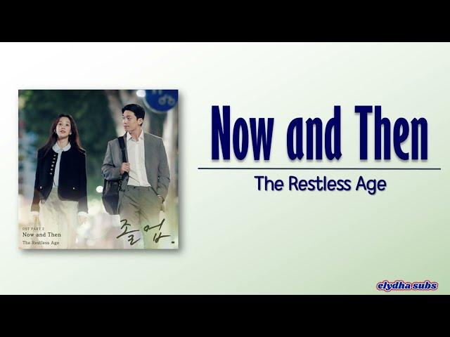 The Restless Age - Now and Then (졸업 OST) [The Midnight Romance in Hagwon OST Part 2] [Rom|Eng Lyric]